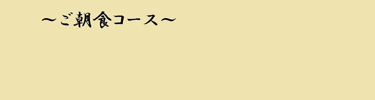 Kyukamura ميوكو المظهر الخارجي الصورة